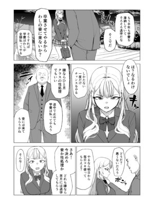 [laterrenamed] ひと月クラスにお仕えします_03