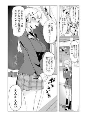 [laterrenamed] ひと月クラスにお仕えします_04