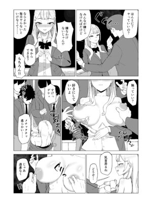 [laterrenamed] ひと月クラスにお仕えします_05