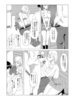 [laterrenamed] ひと月クラスにお仕えします_07