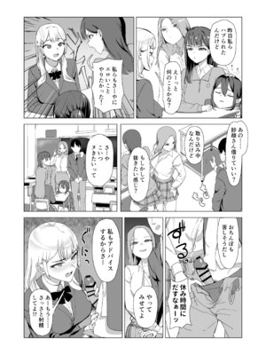 [laterrenamed] ひと月クラスにお仕えします_14