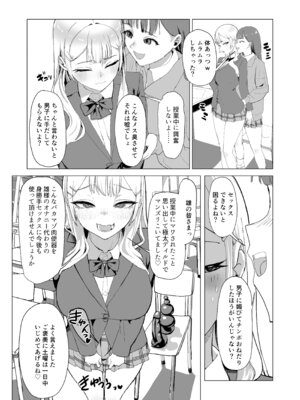 [laterrenamed] ひと月クラスにお仕えします_22