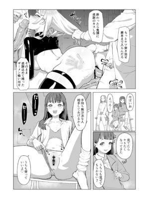 [laterrenamed] ひと月クラスにお仕えします_33