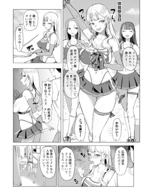 [laterrenamed] ひと月クラスにお仕えします_49