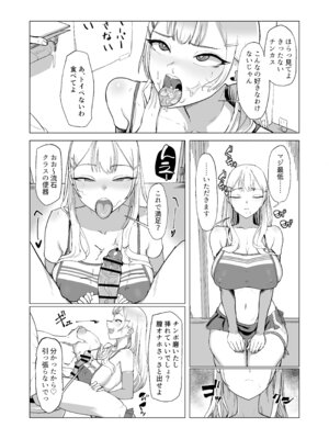 [laterrenamed] ひと月クラスにお仕えします_51