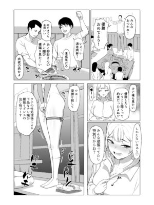 [laterrenamed] ひと月クラスにお仕えします_54