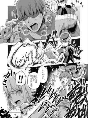 [phase：E (八坂)] 悪女の国のチンポ奴隷_04