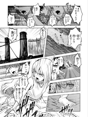 [phase：E (八坂)] 悪女の国のチンポ奴隷_05