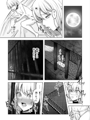 [phase：E (八坂)] 悪女の国のチンポ奴隷_40