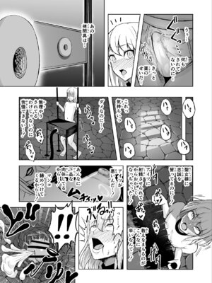 [phase：E (八坂)] 悪女の国のチンポ奴隷_41