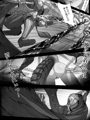 [でかいツノ (啓モ)] 尊大傲慢高飛車上位種ゴブリンオナホに堕ちる_06