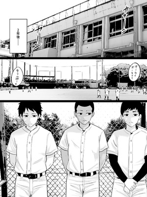 [わとそん堂] 大嫌いな野球部監督と大好きな母さんのセックスを一晩中見た夜_06