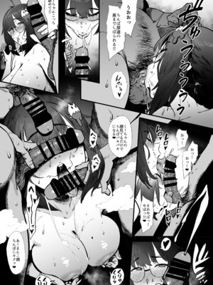 [ピアニッシモ (ピジャ)] 僕たち、オタク友達_28