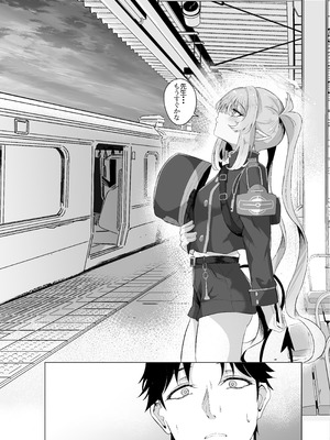 [七尾重工 (ななお)] 先生は素人だから (ブルーアーカイブ) [DL版]_04