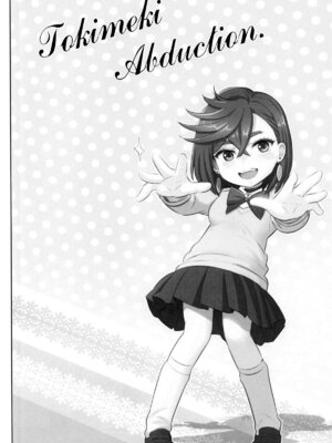 (C105) [雷神会 (はるきゲにあ)] ときめきアブダクション♥ (ダンダダン)｜心动绑架 [莉赛特汉化组]_03