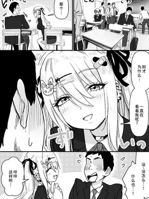 [P&I (メルEX, さつきます)] 無垢な天使に向けられた 歪んだ男子達の欲望 [中国翻訳] [DL版]_04