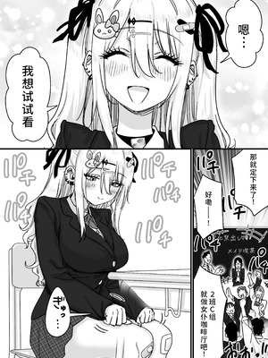 [P&I (メルEX, さつきます)] 無垢な天使に向けられた 歪んだ男子達の欲望 [中国翻訳] [DL版]_06