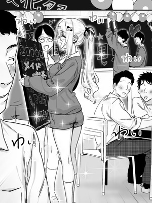 [P&I (メルEX, さつきます)] 無垢な天使に向けられた 歪んだ男子達の欲望 [中国翻訳] [DL版]_07