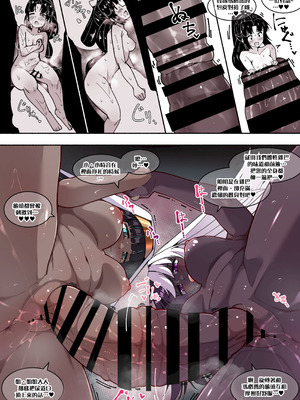 [朝風の雫 (朝風あびす)] ディックガールとふたなりダークエルフと小人化・胎内回帰。｜帶把女孩、扶她暗精靈和小人化·胎內回歸 [沒有漢化]_29