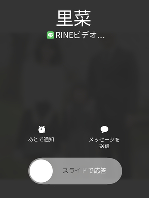 [わとそん堂] 崩壊家族0 おまけ本_02_2