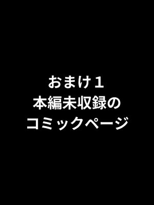 橘家のクリスマス 性なる夜は3人まとめて黒人巨チンに犯●れる (AI Generated)_038_37