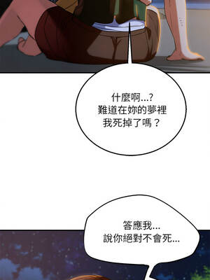 危險同學會 94-95話_94_04_fqvr