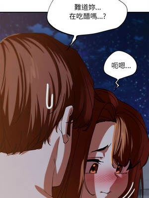 危險同學會 94-95話_94_08_apln