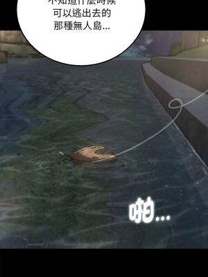 危險同學會 94-95話_95_01_scde