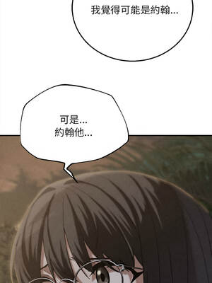 危險同學會 94-95話_95_02_sgel