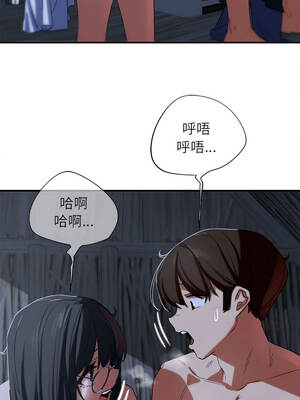 危險同學會 94-95話_95_13_fksm