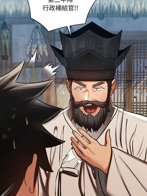 親密寶鑑 47-48話_47_05_icsa