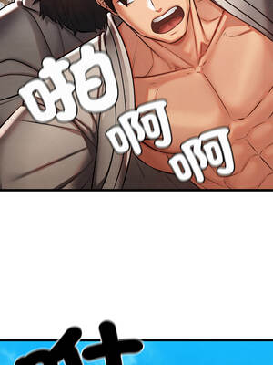 親密寶鑑 47-48話_47_13_nmwj