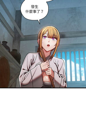 親密寶鑑 47-48話_48_05_tlyh