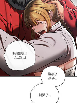 親密寶鑑 47-48話_48_06_hqmd