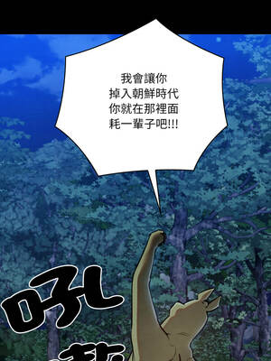 親密寶鑑 47-48話_48_15_blqa