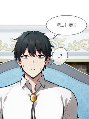 異世界騎士團長 45-46話_45_01_ftfh