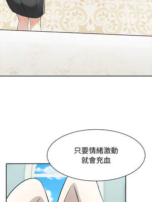 異世界騎士團長 45-46話_45_08_dvop