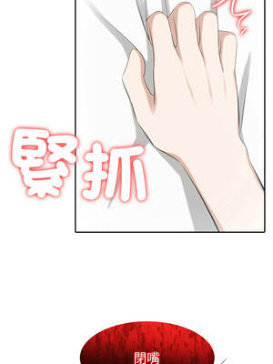 異世界騎士團長 45-46話_45_09_pwuc