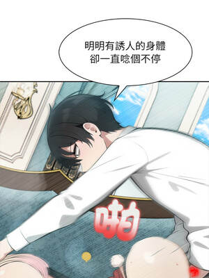 異世界騎士團長 45-46話_46_08_hnlq