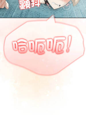 異世界騎士團長 45-46話_46_10_pudj