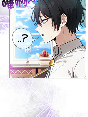 異世界騎士團長 45-46話_46_12_mfiw