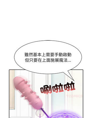 異世界騎士團長 45-46話_46_13_vhps