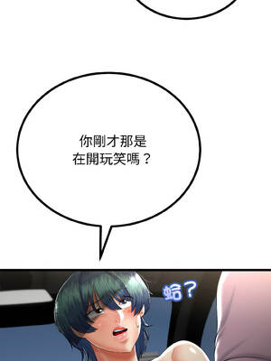 與初戀的意外同居 43-44話_43_04_xqvn