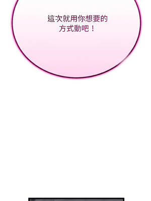 與初戀的意外同居 43-44話_44_04_lyjk