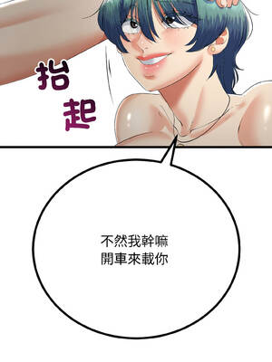 與初戀的意外同居 43-44話_44_10_yqke