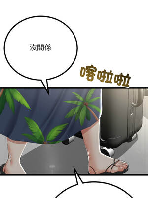 與初戀的意外同居 43-44話_44_13_bsqe