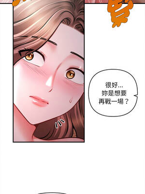 會長家的小兒子 42-43話_42_04_gvij