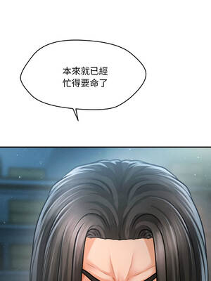 會長家的小兒子 42-43話_43_04_nvxr