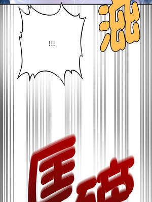 會長家的小兒子 42-43話_43_07_njwr