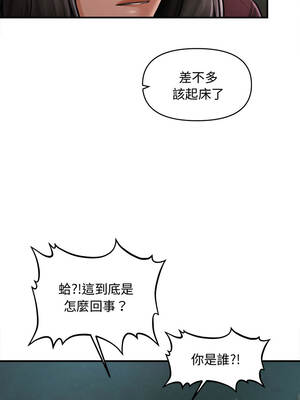 會長家的小兒子 42-43話_43_08_xpss